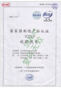 黄瓜下载APP最新版官方下载电机-黄瓜视频安装下载认证证书