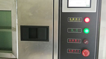台湾黄瓜下载APP最新版官方下载散热风机厂家-高温检测工序