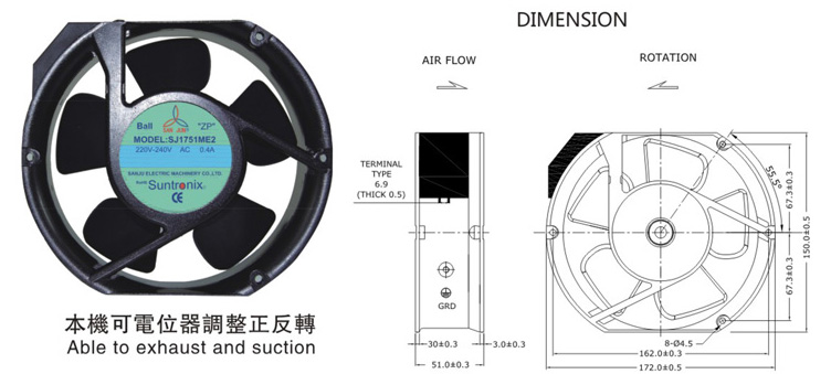 台湾黄瓜下载APP最新版官方下载SJ1751HE2-AEC轴流风机