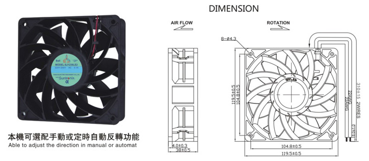 台湾黄瓜下载APP最新版官方下载SJ1238LE6-AEC轴流风机