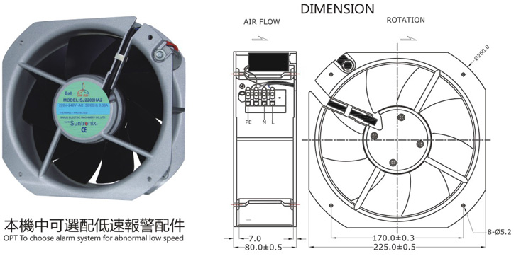 台湾黄瓜下载APP最新版官方下载SJ2208HA2-铁叶风机