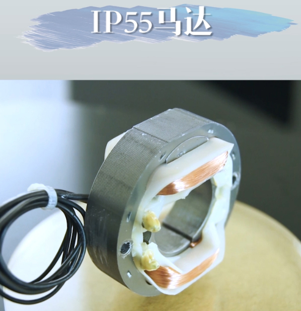 台湾黄瓜下载APP最新版官方下载-IP55防水马达